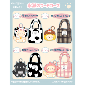 CHIOS CLUB - 限定tote bag盲盒 Blind Box 第一代 (total 4 types including 1 special)